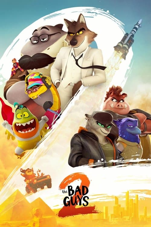 بوستر The Bad Guys 2