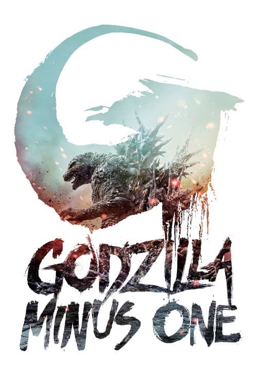 بوستر Godzilla Minus One
