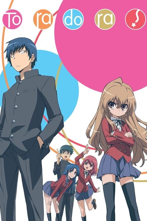 بوستر Toradora