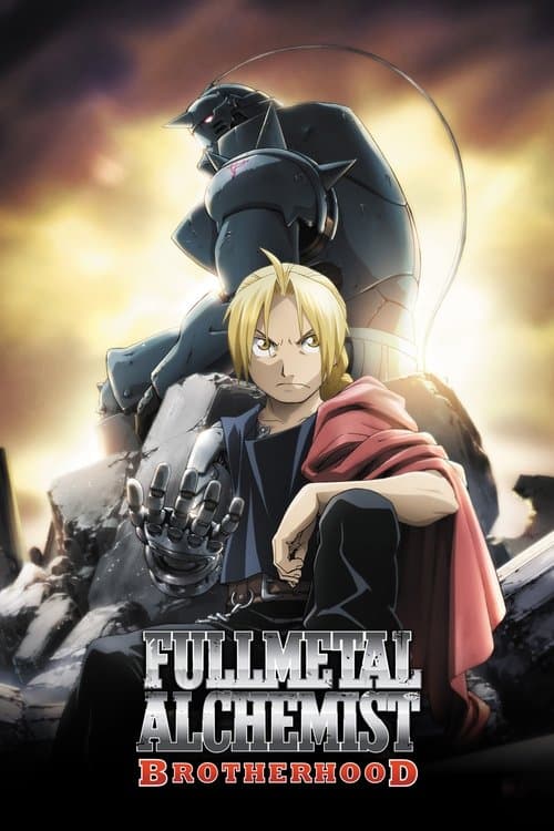 بوستر Fullmetal Alchemist