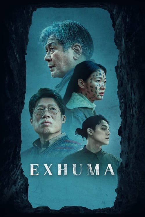بوستر Exhuma
