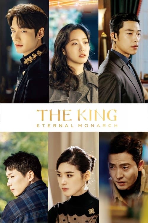 بوستر The King: Eternal Monarch