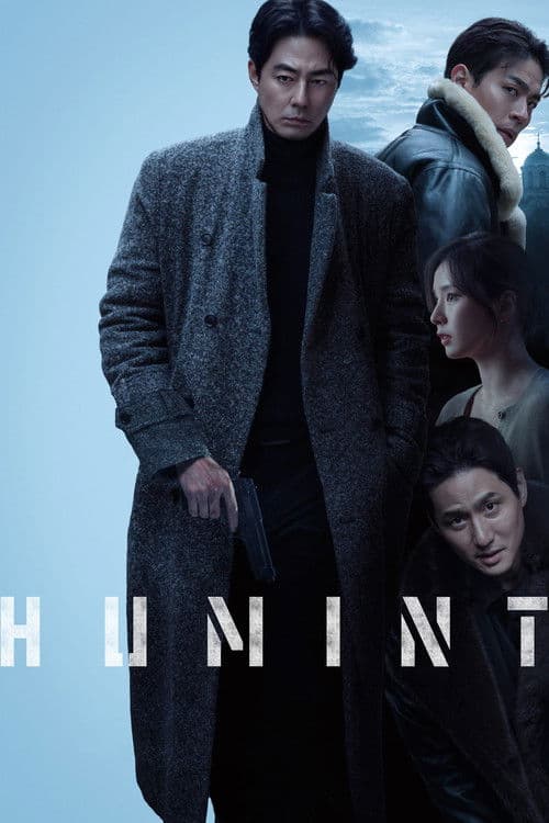 بوستر Humint