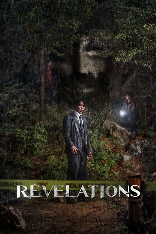 بوستر Revelations