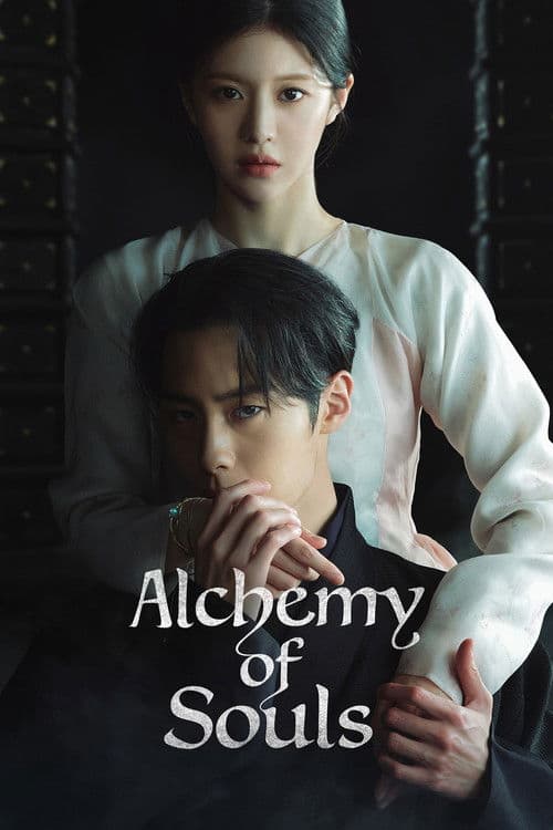 بوستر Alchemy of Souls