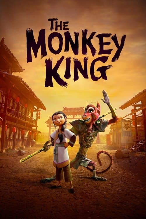 بوستر The Monkey King