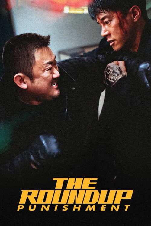 بوستر The Roundup: Punishment