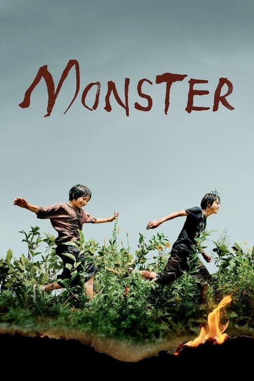 بوستر Monster