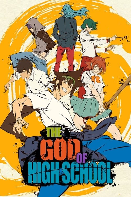 بوستر The God of High School