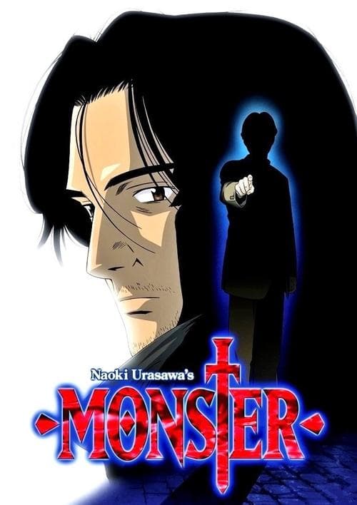 بوستر Monster
