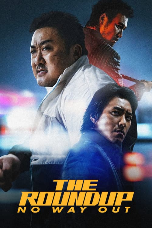 بوستر The Roundup: No Way Out
