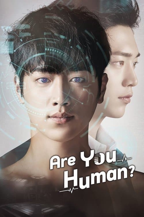 بوستر Are You Human Too