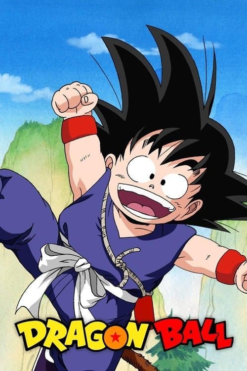 بوستر Dragon Ball