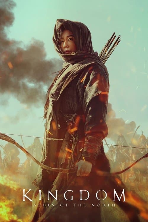 بوستر Kingdom: Ashin of the North