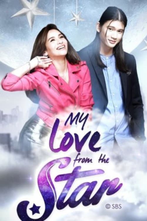 بوستر My Love from the Star