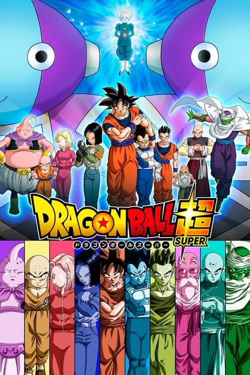بوستر Dragon Ball Super