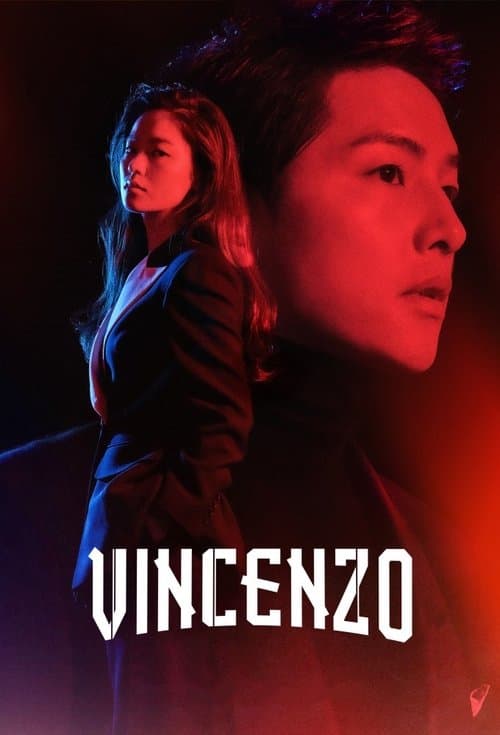 بوستر Vincenzo