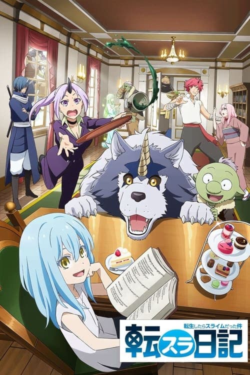 بوستر Tensei shitara Slime Datta Ken