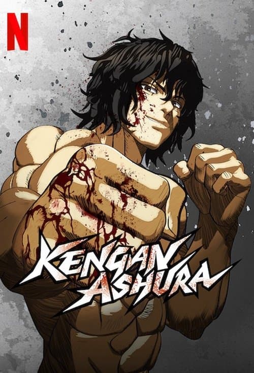 بوستر Kengan Ashura
