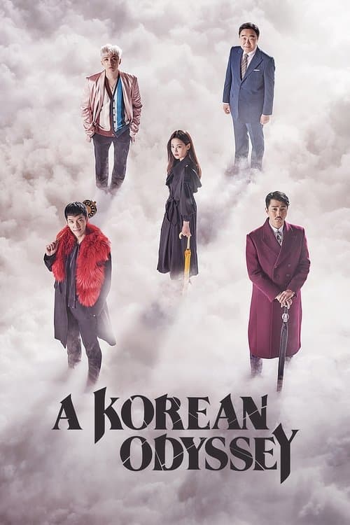 بوستر A Korean Odyssey