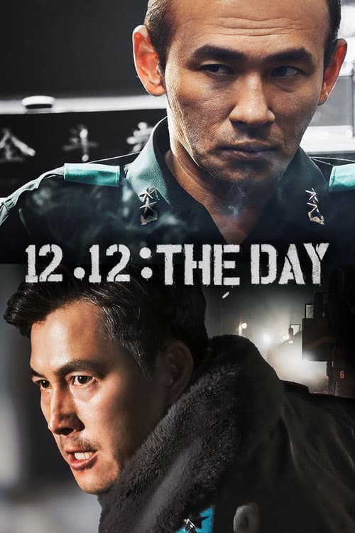 بوستر 12.12: The Day
