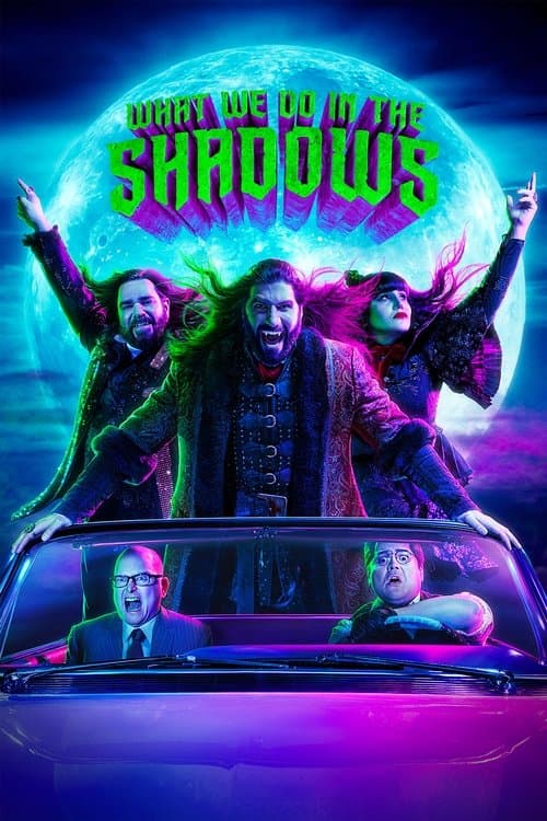 بوستر What We Do in the Shadows