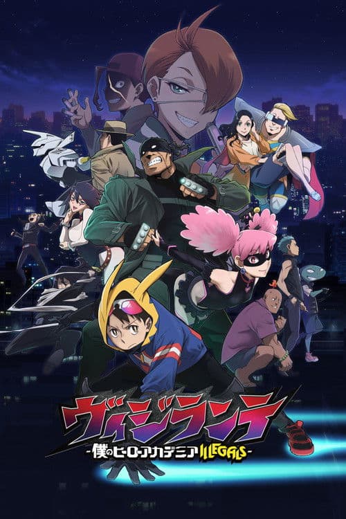 بوستر Boku no Hero Academia
