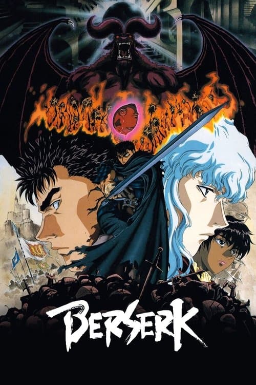 بوستر Berserk