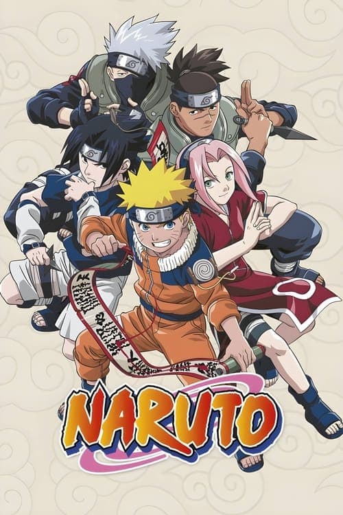 بوستر Naruto: Shippuuden