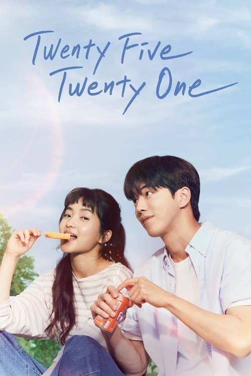 بوستر Twenty-Five Twenty-One