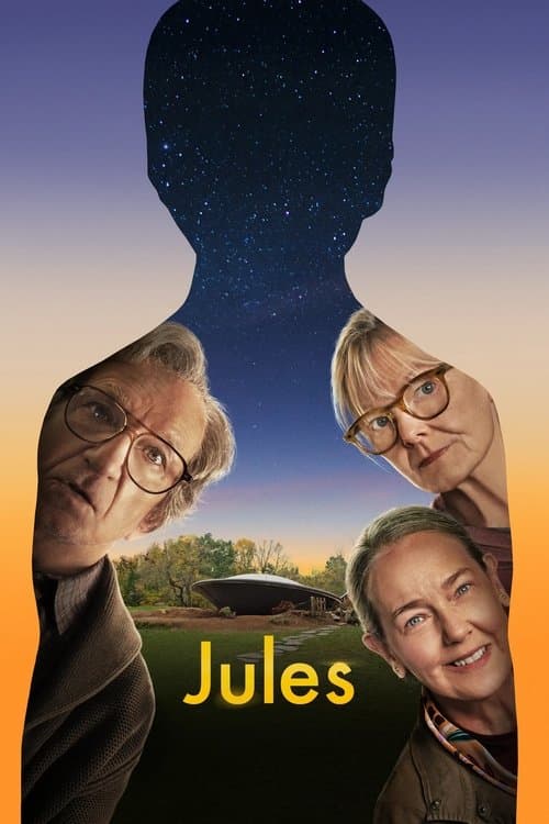 بوستر Jules