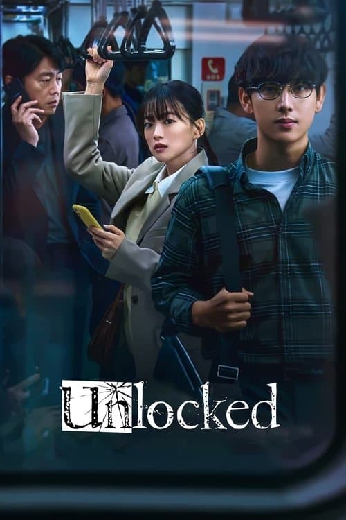 بوستر Unlocked