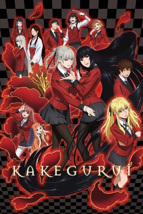 بوستر Kakegurui